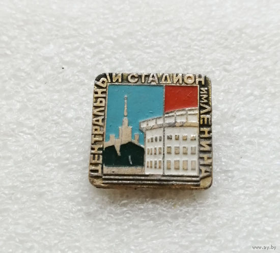 Центральный стадион им. Ленина. Москва. Лужники. Архитектура Москвы. Города СССР #1701-CP28