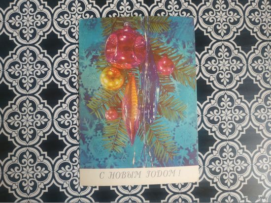 Открытка СССР 1989 год. Прошла почту. И.Дергилев .Состояние на скане.