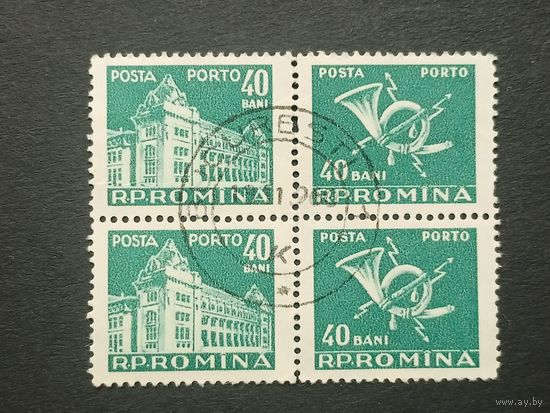 Румыния 1957. Доплатные марки. Национальная почта. Квартблок