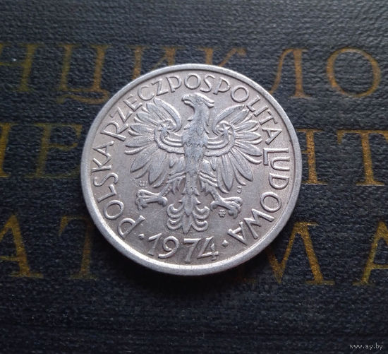 2 злотых 1974 Польша #02 AU