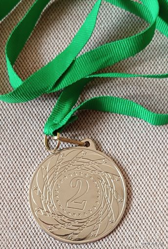 Медаль спортивная 2 место