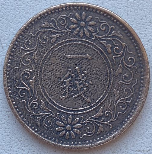 Япония 1 сен 1923 г.