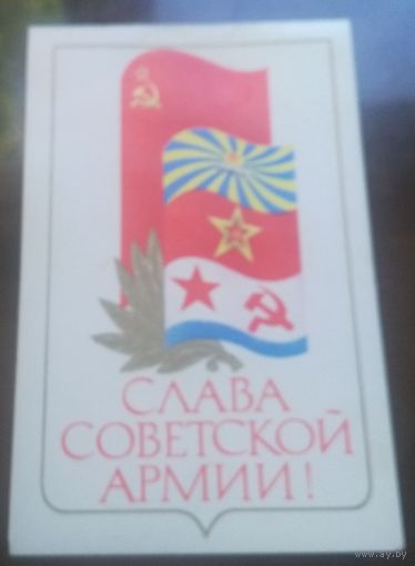 1980 год А.Любезнов Слава советской армии