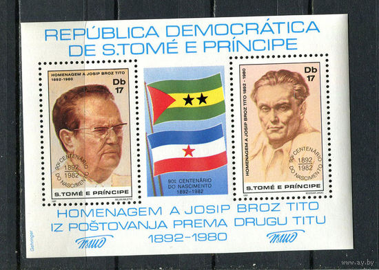 Сан Томе и Принсипи - 1982 - Тито - [Mi. bl. 80] - полная серия - 1 блок. MNH.  (Лот 52JJ)-TG2P38