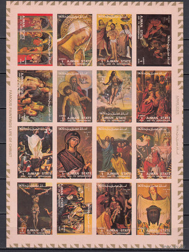 Религиозная живопись. Аджман. 1973. Малый лист б/з. Michel N 2797-2812 (17,0 е).