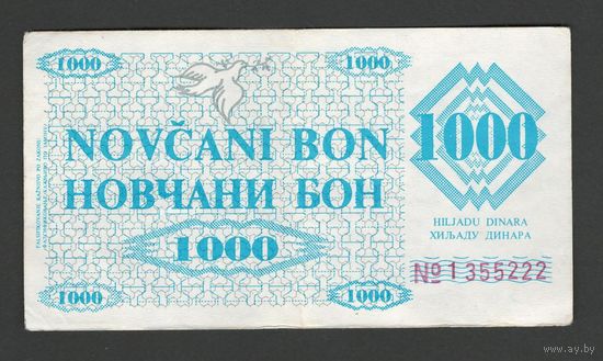 Босния и Герцеговина 1000 динар 1992 года. Тип Р-8h(2). ZENICA. Состояние XF