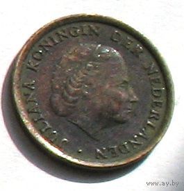 Нидерланды 1 цент 1971