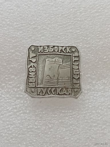 Изборск. Древняя русская крепость. #-VI-01