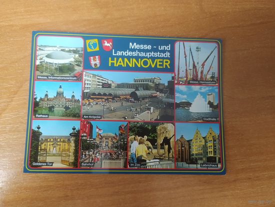 Открытка Ганновер.