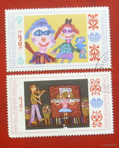 Болгария. Детский рисунок. ( 2 марки ) 1982 года. 6-12.