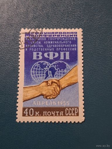 Международная конференция