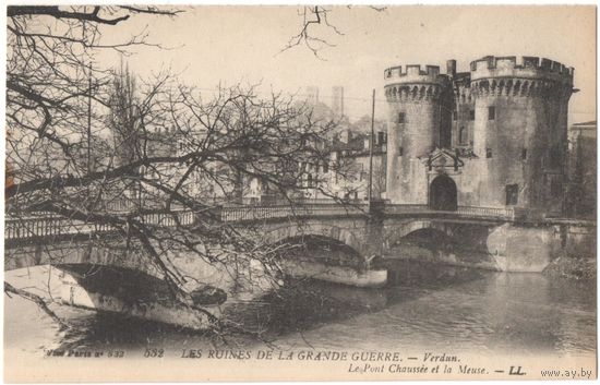 Открытка старинная