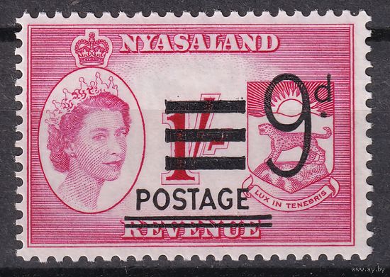 164.BrK. Великобритания. Колонии. Ньясаленд. Елизавета II. Надпечатка POSTAGE  и новый номинал. 1963 г. 9d. Mi.#119.
