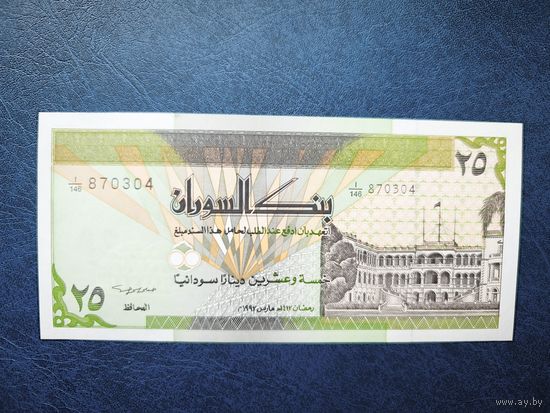 Судан 25 фунтов 1992 года unc