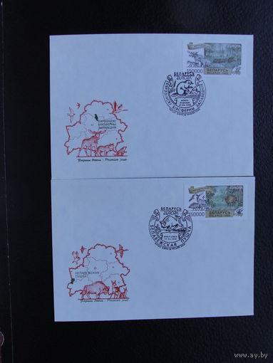 Продажа коллекции с 1 рубля! КПД Беларуси.