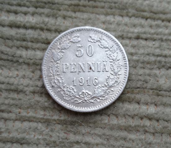 Werty71 Финляндия Россия 50 пенни 1916 серебро