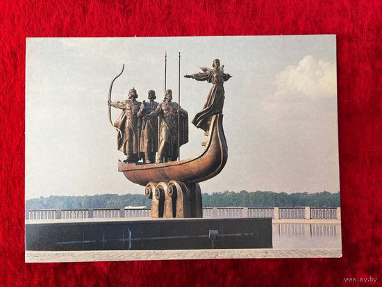 Открытка 1989 год. Киев. Ладья - памятник основателям города. Фото Р. Бениаминсона