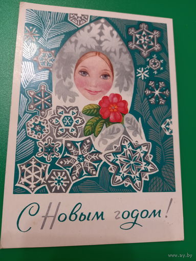 С Новым годом! Соловьев