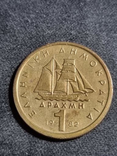 Греция 1 драхма 1982