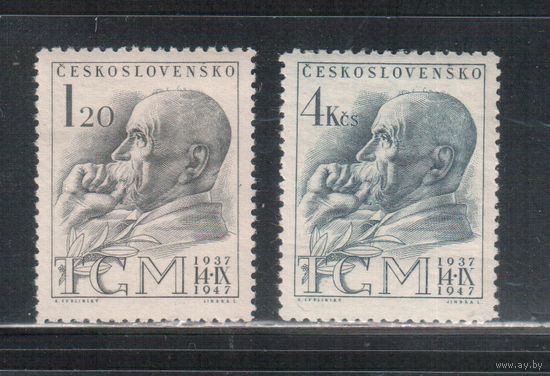 Чехословакия-1947,(Мих.523-524)  **   , Личности, Масарик(полная серия)