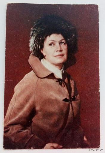 Артисты. Антонина Максимова. 0208.
