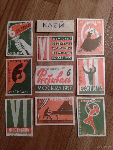 Спичечные этикетки ф.Гомель. 6 фестиваль
