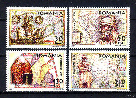 2006 Румыния. Царь дакийцев Децебал