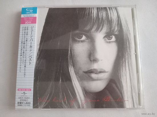 Jane Birkin- The Best  (SHM-CD) (Made in Japan)