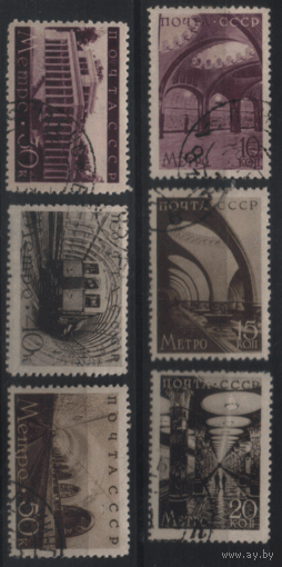 Заг. 547/52. 1938. Московский метрополитен. ГаШ.
