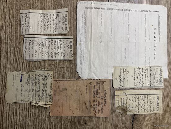 Квитанции.цена за все.