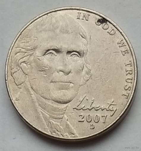 США 5 центов 2007 г. D