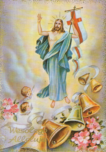 Подписанная двойная открытка Польша "Пасха. Иисус Христос"