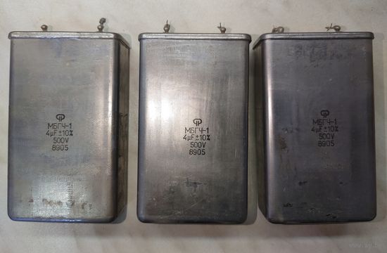 МБГЧ-1 4мкФ+/-10% 500В