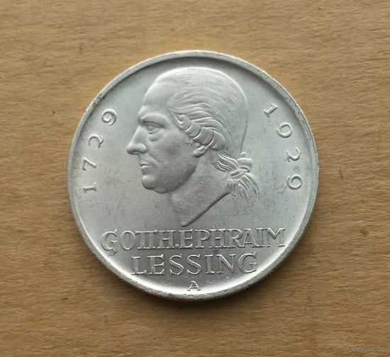 Германия (Веймар), 5 марок 1929 г., 200 лет со дня рождения Г.Э.Лессинга