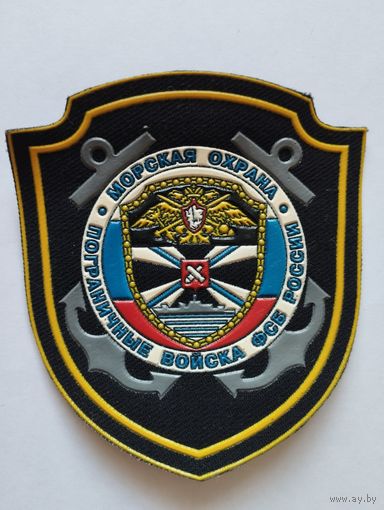 Шеврон 077