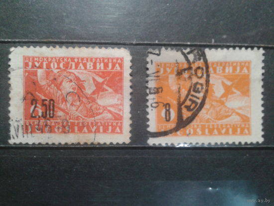Югославия, 1946. Стандарт, партизаны, надпечатка, полная серия