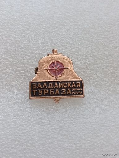 Туризм. Валдайская турбаза. #-VI-08