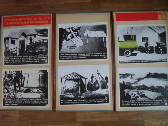 Стенд по ГО.109Х62.