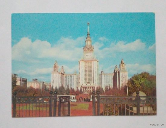 Москва олимпийская.МГУ им М.В.Ломоносова.1979г.