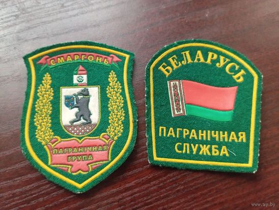 Два шеврона ПВ РБ