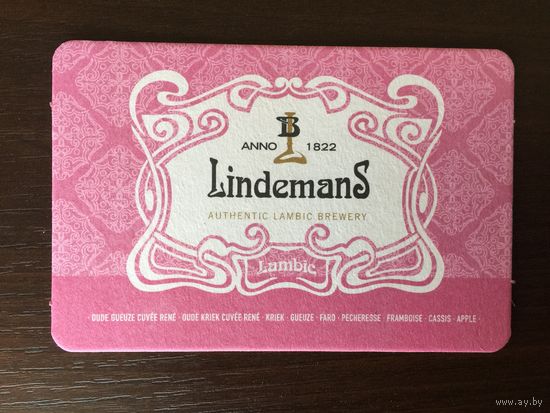 Подставка под пиво Lindemans No 8