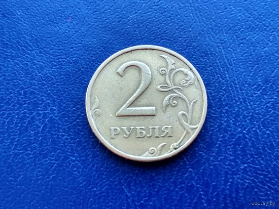 Россия (РФ). 2 рубля 1999, ММД, нечастая монета. Торг.