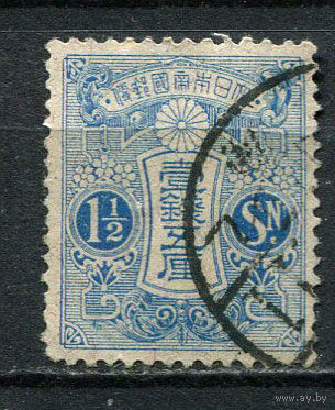 Японская империя - 1915/1935 - Озеро Тадзава 1 1/2S - [Mi.112IA] - 1 марка. Гашеная.  (Лот 78GQ)-T41P11