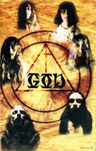 God "From The Moldavian Ecclesiastic Throne" кассета