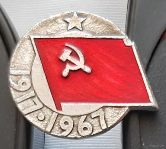 1917-1967. Бе-17