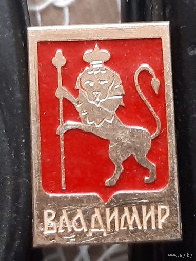 Владимир