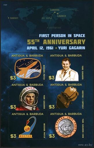 2017 Антигуа и Барбуда 5455-5460KL 55 лет со дня первого полета человека в космос Ю.Гагарина 16,00 евро