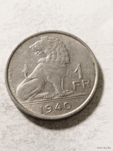 Бельгия 1 франк 1940