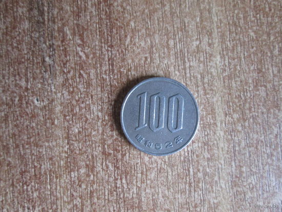 100 йен 1977 года.Япония.