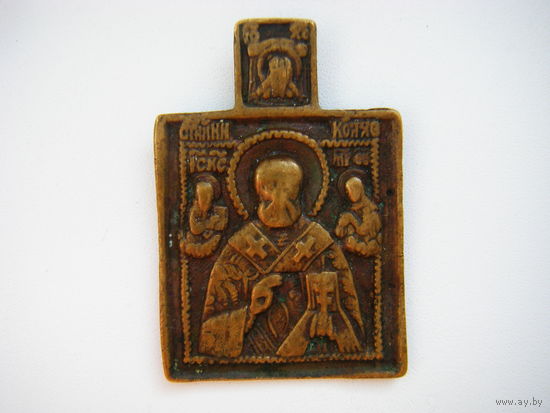 Плакетка Св. Николая 18 век. Бронза.